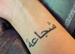 Tatuajes para mujeres