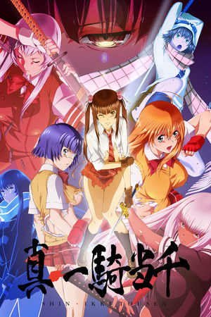 Anime Ikkitousen de Yuji Shiozaki 