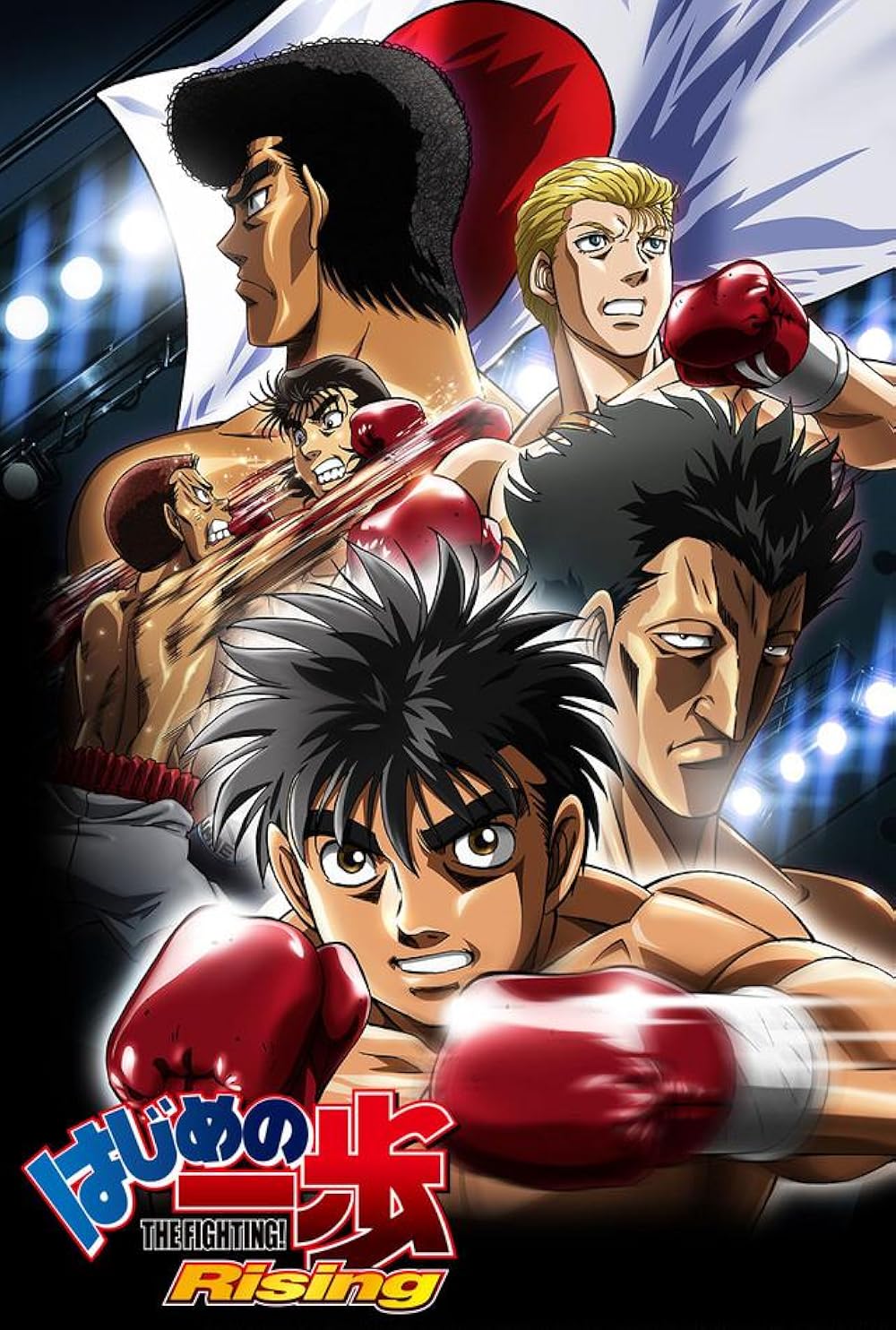 Series de anime que puedes disfrutar con papá 7 MV5BOWE2OTJkNzAtZWU1NC00YmQyLTk5ZWMtNzQ4MjQyZTI5YjhlXkEyXkFqcGc@. V1 FMjpg UX1000