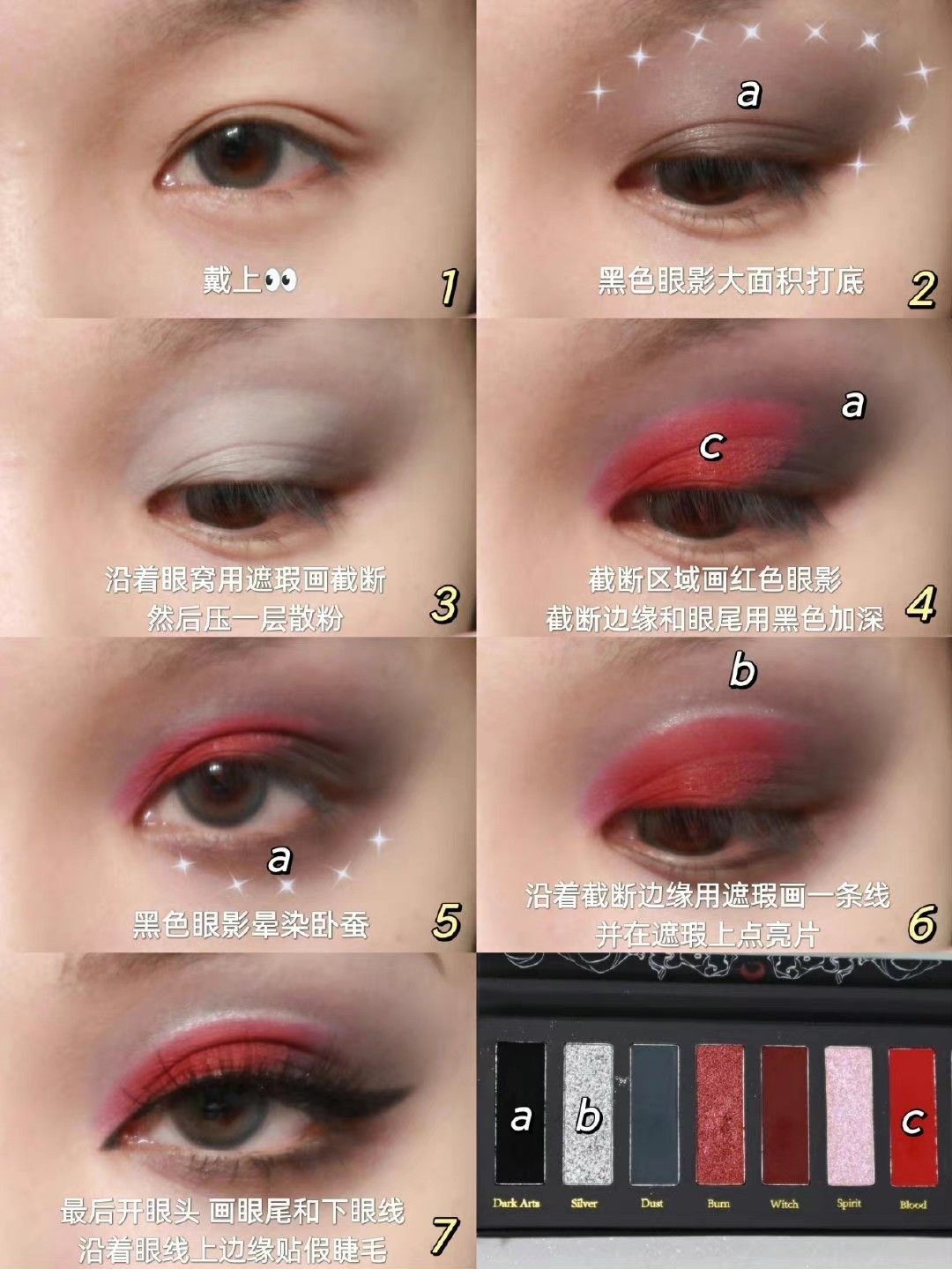 Messy girl; una de las beauty trends que estarán de moda en 2026 8 024f92a4a555a7f77623842ee1c30dc7